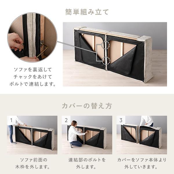 ローソファ フロアソファ 幅160cm グレージュ 分割式 カバーリング 洗えるカバー ロースタイル インテリア家具 ソファ 組立品 業務用 まとめ買