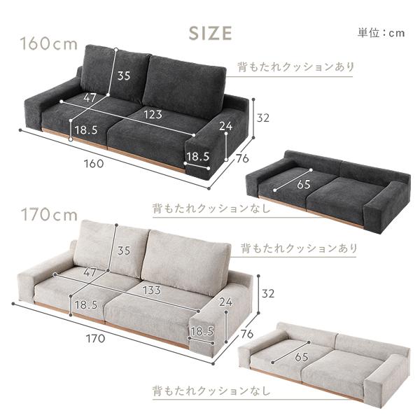 ローソファ フロアソファ 幅170cm グレージュ 分割式 カバーリング 洗えるカバー ロースタイル インテリア家具 ソファ 組立品 業務用 まとめ買