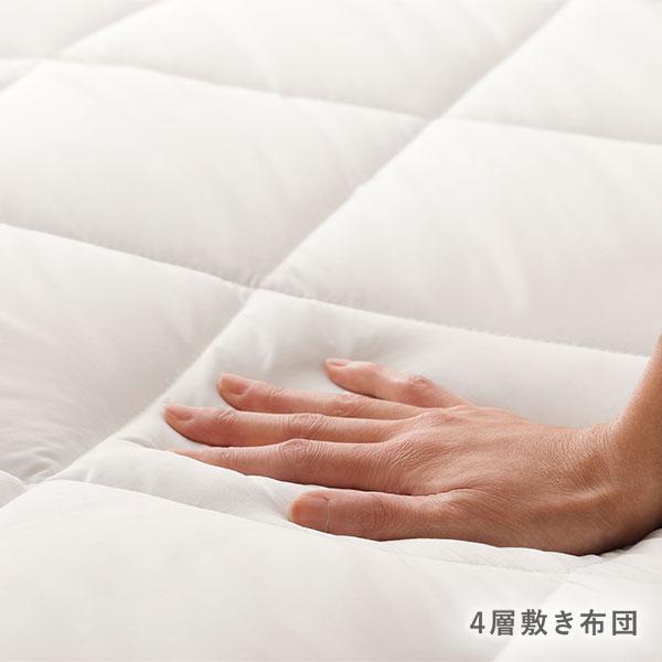 4層 敷き布団 単品 シングル 約100×210cm ホワイト マチ付き 抗菌 防臭 防ダニ 3つ折り 寝具 敷布団 業務用 まとめ買い ポイント消化 日用品
