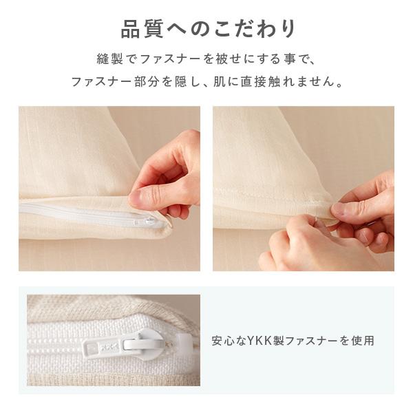 掛け布団 カバー 寝具 単品 ダブル 約190×210cm ベージュ 綿100% 二重ガーゼ 抗菌防臭 洗える 布団カバー 生活雑貨 業務用 まとめ買 まとめ買い ポイント消化