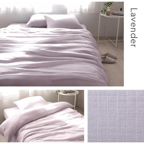 枕カバー 寝具 単品 約43×63cm ラベンダー 綿100% 二重ガーゼ 抗菌防臭 洗える ピローケース 生活雑貨 インテリア雑貨 業務用 まとめ買 まとめ買い 日用品
