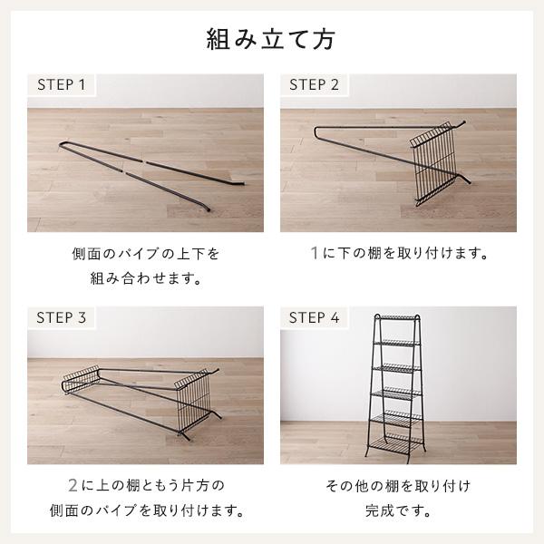 シェルフ ホワイト 約幅53.5×奥行48×高さ156cm パイプ スチール レトロ調 オープンラック 収納ラック インテリア家具 組立品 業務用 ま まとめ買い 日用品