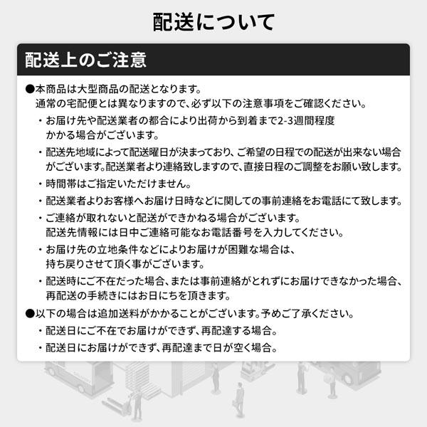 棚付き ヒノキ ベッド 通常タイプ ワイドキング 204 (S+S) ベッドフレームのみ 日本製 ひのき すのこベッド 組立品 業務用 まとめ買い ポイント消化 日用品