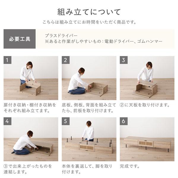 テレビボード 幅120cm ナチュラル ラタン調扉 大容量収納 異素材デザイン スチール TVボード テレビ台 組立品 業務用 まとめ買い ポイント消化 日用品