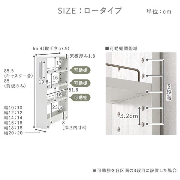 すき間 収納ラック ロータイプ 幅18cm ホワイト キャスター 可動棚付き スリム キッチン収納 隙間収納 インテリア家具 組立品爆買