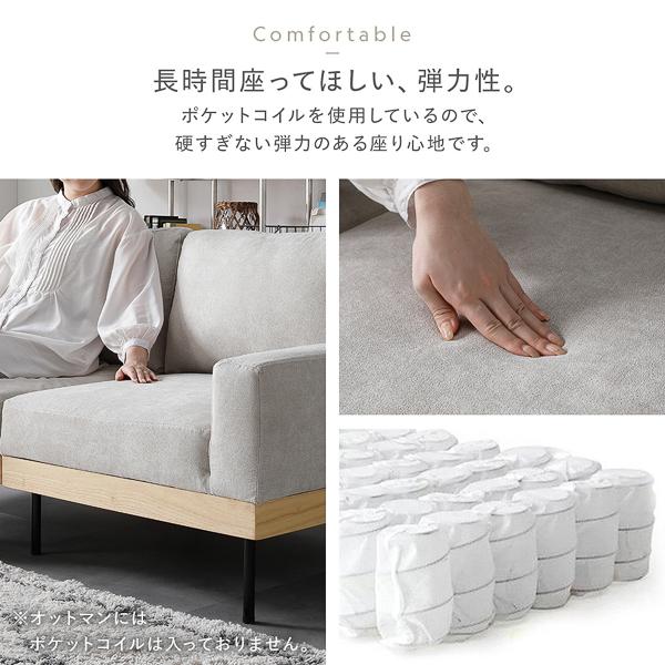ソファ 3人掛け アイボリー 単品 肘付き カバーリング 天然木 スチール脚 3P ソファー リビング ダイニング 組立品 業務用 まとめ買い ポイント消化 日用品