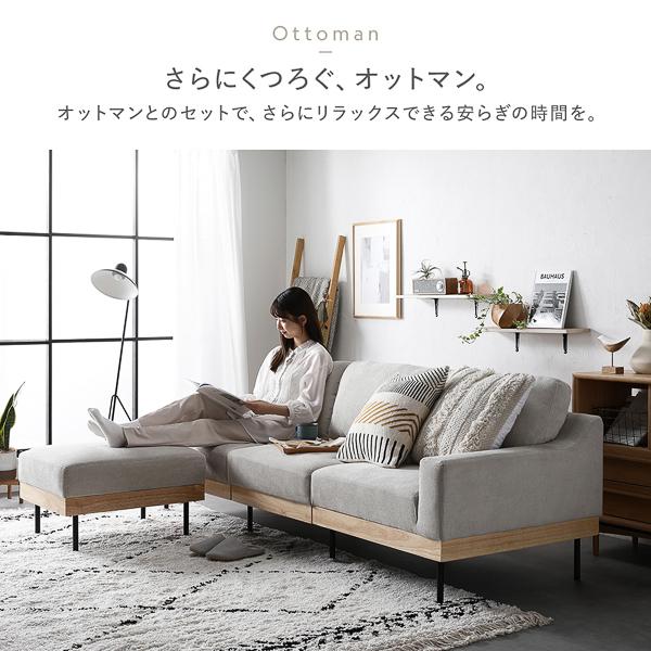 ソファ 3人掛け コーデュロイ グレージュ 単品 肘付き カバーリング 天然木 スチール脚 3P ソファー リビング ダイニング 組立品 業務用 まと まとめ買い 日用品
