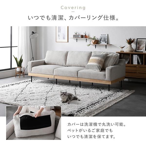 ソファ 3人掛け コーデュロイ グレージュ 単品 肘付き カバーリング 天然木 スチール脚 3P ソファー リビング ダイニング 組立品 業務用 まと まとめ買い 日用品