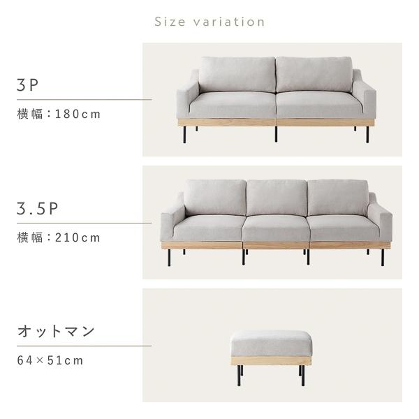 ソファ 3人掛け コーデュロイ グレージュ 単品 肘付き カバーリング 天然木 スチール脚 3P ソファー リビング ダイニング 組立品 業務用 まと まとめ買い 日用品