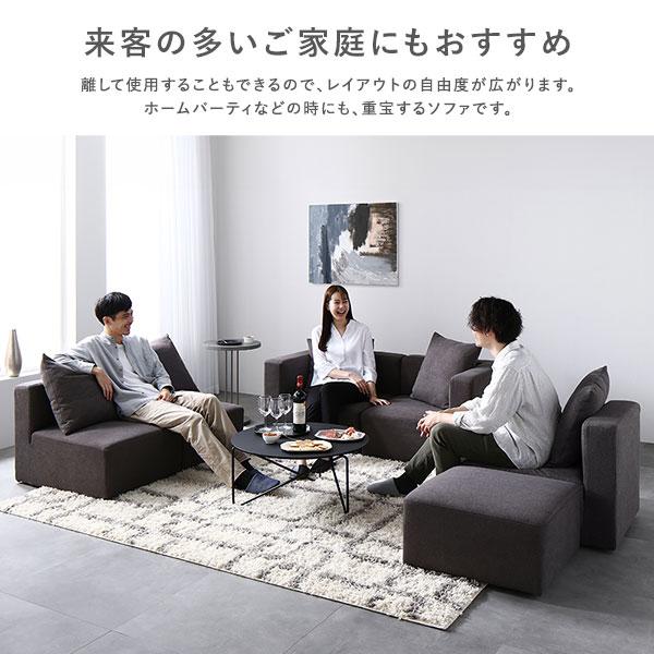 システムソファ 専用 コーナーソファ 単品 スレートグレー 洗える カバーリング ローソファ コーナーソファー ソファ爆買 ポイント消化 日用品