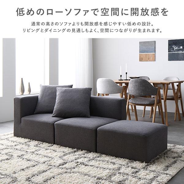 システムソファ 専用 コーナーソファカバー 単品 スレートグレー 洗える カバーリング ローソファ ソファカバー爆買 ポイント消化 日用品