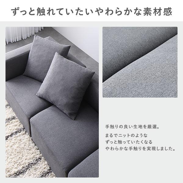 システムソファ 専用 コーナーソファカバー 単品 スレートグレー 洗える カバーリング ローソファ ソファカバー爆買 ポイント消化 日用品