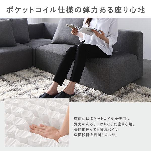 システムソファ 専用 コーナーソファカバー 単品 チャコールブラウン 洗える カバーリング ローソファ ソファカバー爆買 ポイント消化 日用品