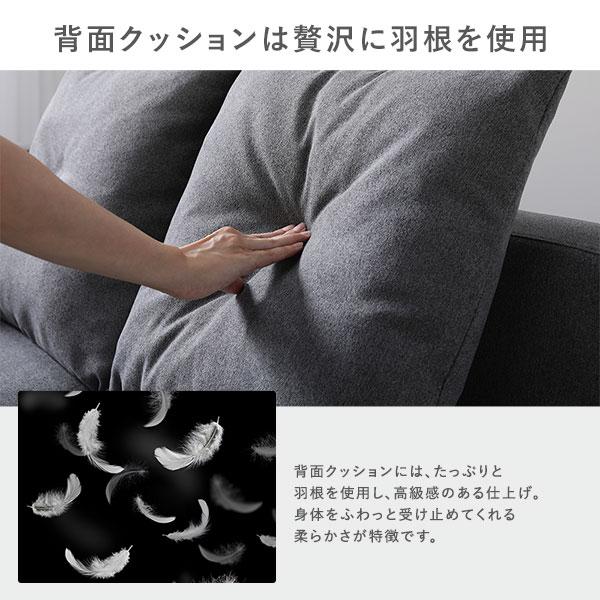 システムソファ 専用 コーナーソファカバー 単品 チャコールブラウン 洗える カバーリング ローソファ ソファカバー爆買 ポイント消化 日用品