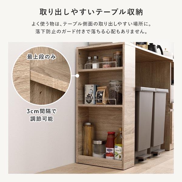 収納棚 ＋ 伸長テーブル 2点セット 幅104～178cm ホワイト 2口コンセント付き キッチン収納 食器棚 収納家具 組立品爆買