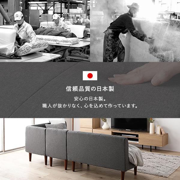 Made in Japan ダイニングソファ 3点bộ 右コーナー＋2人掛け＋1人掛け ベージュ ナチュラル脚 ポケットコイル ソファbộ爆買
