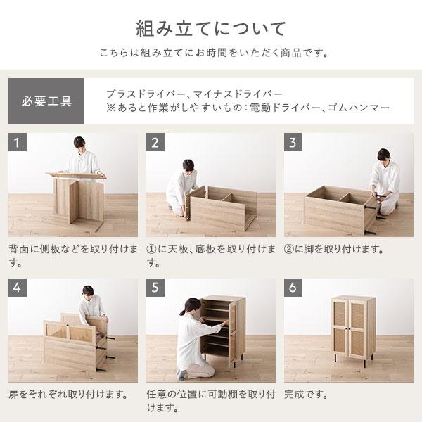 トール キャビネット 幅60cm ナチュラル ラタン調扉 可動棚 大容量収納 収納棚 収納家具 キッチン収納 組立品 業務用 まとめ買い ポイント消化 日用品