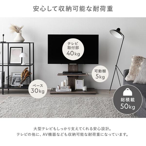 テレビスタンド 首固定タイプ ハイタイプ ホワイト 32~65型対応 震度7試験クリア 頑丈設計 TVスタンド テレビ台 組立品 業務用 まとめ買い ポイント消化 日用品