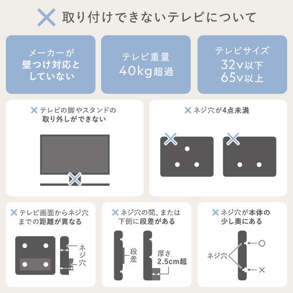 テレビスタンド 首固定タイプ ハイタイプ ホワイト 32~65型対応 震度7試験クリア 頑丈設計 TVスタンド テレビ台 組立品 業務用 まとめ買い ポイント消化 日用品