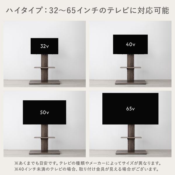 テレビスタンド 左右首振りタイプ ハイタイプ ホワイト 32~65型対応 震度7試験クリア 頑丈設計 TVスタンド テレビ台 bộ立品爆買 Tiêu điểm 日用品
