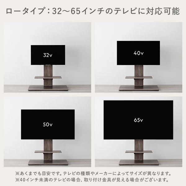 テレビスタンド 左右首振りタイプ ロータイプ ブラウン 32~65型対応 震度7試験クリア 頑丈設計 TVスタンド テレビ台 組立品 業務用 まとめ買 まとめ買い 日用品