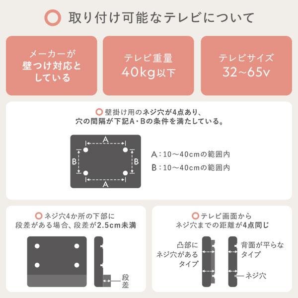 テレビスタンド 左右首振りタイプ ロータイプ ブラック 32~65型対応 震度7試験クリア 頑丈設計 TVスタンド テレビ台 組立品 業務用 まとめ買 まとめ買い 日用品