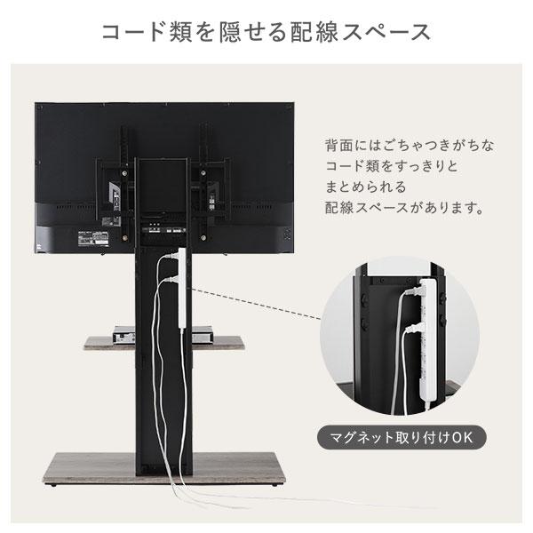 テレビスタンド 左右首振りタイプ ハイタイプ ブラック 32~65型対応 震度7試験クリア 頑丈設計 TVスタンド テレビ台 組立品爆買 ポイント消化 日用品