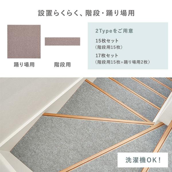 廊下敷き ロングマット 幅90×長さ400cm ブラウン 洗える 日本製 フリーカット 滑りにくい くり返し使用可 強力吸着 消臭 防音 業務用 まと まとめ買い 日用品