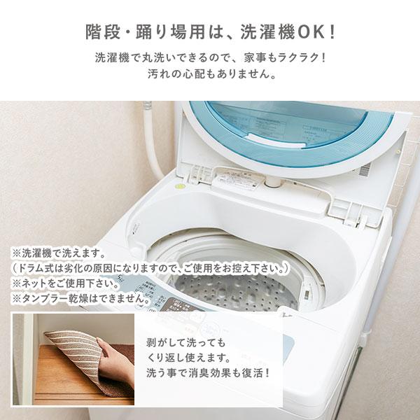 廊下敷き ロングマット 幅90×長さ600cm グレー 洗える 日本製 フリーカット 滑りにくい くり返し使用可 強力吸着 消臭 防音 業務用 まとめ まとめ買い 日用品