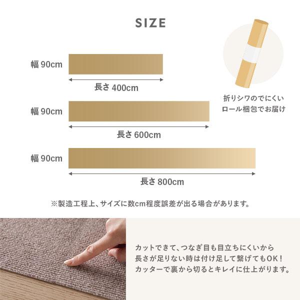 階段マット & 踊り場マット 17枚セット 階段用 幅90×長さ21cm×15枚 踊り場用 幅90×長さ90cm×2枚 ブラウン 消臭 防音 日本製