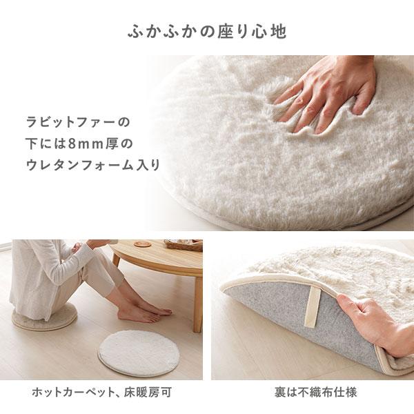 ラビットファー調 ラグ マット 円形 直径約140cm ベージュ ホットカーペット可 床暖房可 ふわふわ 絨毯 フロアマット 業務用 まとめ買い ポイント消化 日用品