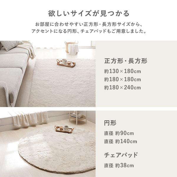 ラビットファー調 チェアパッド 円形 直径約38cm ピンク ホットカーペット可 床暖房可 ふわふわ シートクッション 業務用 まとめ買い ポイント消化 日用品