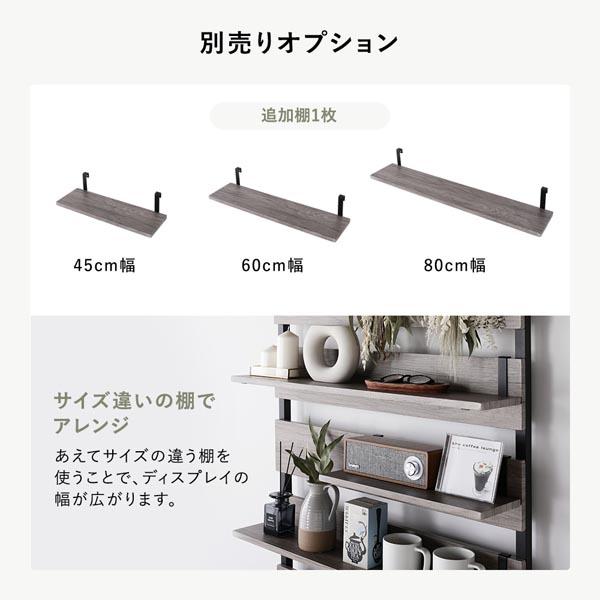 追加 棚 単品 1枚 〔 60cm幅 ストーン×ブラック 〕 突っ張り ウォールラック 壁面収納 組立品 業務用 まとめ買い ポイント消化 日用品