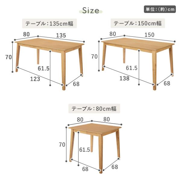 ダイニングテーブル 単品 幅80cm ブラウン 天然木突板 木脚 お手入れ簡単 アジャスター付 食卓テーブル リビング ダイニング 業務用 まとめ買い ポイント消化