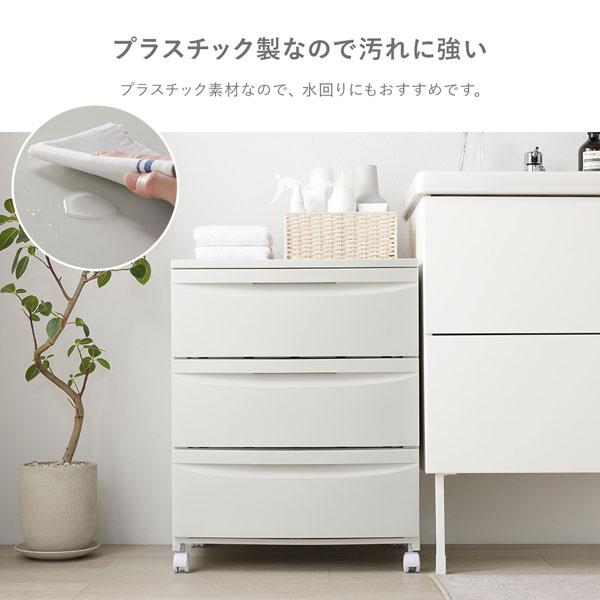 チェスト 収納棚 ワイド 3段 キャスタータイプ ミルクティーベージュ 日本製 プラスチック 引き出し収納 リビング収納 組立品 業務用 まとめ買い ポイント消化