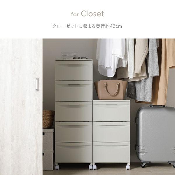 チェスト 収納棚 ワイド 5段 脚タイプ ダークグレー 日本製 プラスチック 引き出し収納 リビング収納 組立品 業務用 まとめ買い ポイント消化 日用品