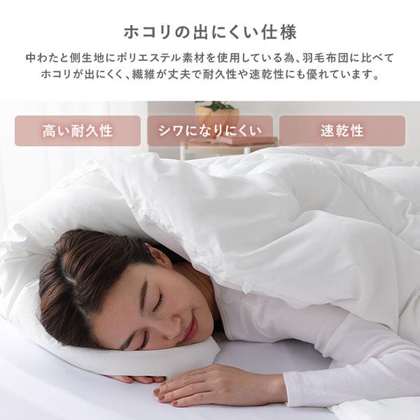 布団セット 2点セット シングル ホワイト 4層 敷き布団 + 合繊 掛け布団 寝具セット 寝具 掛布団 敷布団 業務用 まとめ買い ポイント消化 日用品