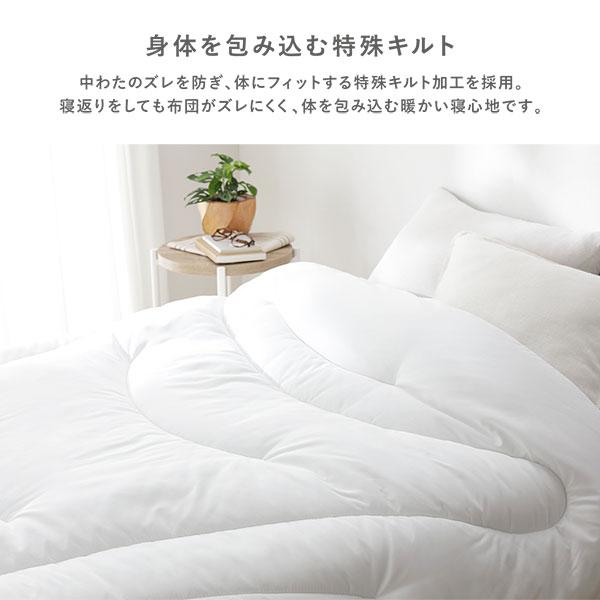 布団セット 2点セット シングル ホワイト 4層 敷き布団 + 合繊 掛け布団 寝具セット 寝具 掛布団 敷布団 業務用 まとめ買い ポイント消化 日用品