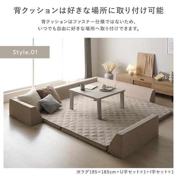 極厚 ラグ 単品 約185×185cm 厚み50mmタイプ ベージュ 高反発ウレタン 洗える カバーリング仕様 ラグマット 絨毯 フロアマット 業務用 まとめ買い ポイント消化