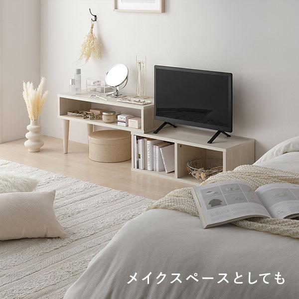 伸縮 テレビボード オープンタイプ 75cm幅 木目ホワイト コーナータイプ可 ローボード テレビ台 テレビラック リビング 組立品爆買
