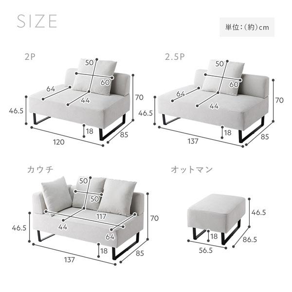 コーナーカウチソファ 専用 替えカバー 単品 オットマン用 アッシュホワイト 洗える ソファカバー ソファーカバー スツール 業務用 まとめ買い ポイント消化