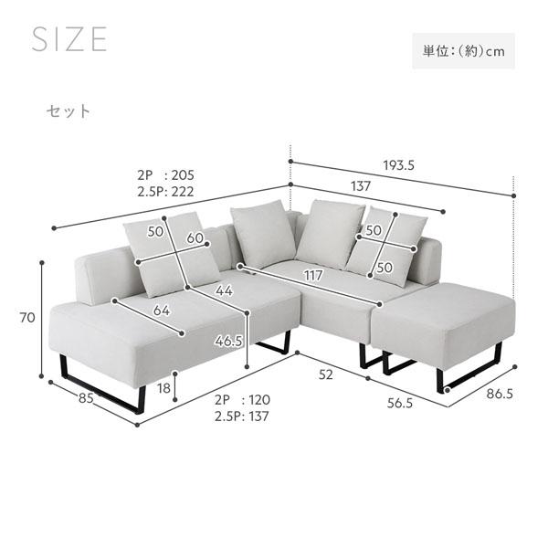 コーナーカウチソファ 専用 替えカバー 単品 オットマン用 ミックスブラウン 洗える ソファカバー ソファーカバー スツール 業務用 まとめ買い ポイント消化