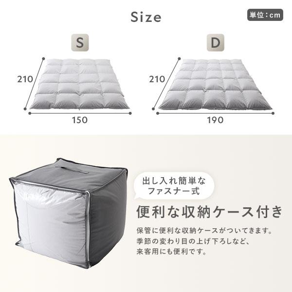 羽毛布団 掛け布団 シングル アイボリー 無地 シルバーグースダウン90% 抗菌 防臭 防ダニ 日本製 国産 寝具 業務用 まとめ買い ポイント消化 日用品