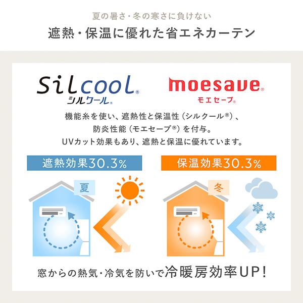 国産 1級遮光 ドレープカーテン+レースカーテンセット 幅100×丈250cm 4枚入 各2枚 アイボリー 洗える 遮熱 遮音 遮光カーテン 業務用 まとめ買い ポイント消化