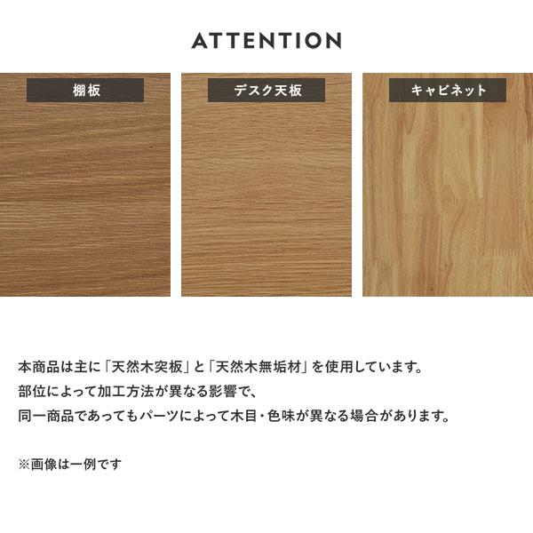 旧仕様 天然木 デスクシリーズ キャビネット 単品 ナチュラル 引出し付き キャスター付き 収納家具 収納ワゴン 袖机 完成品爆買
