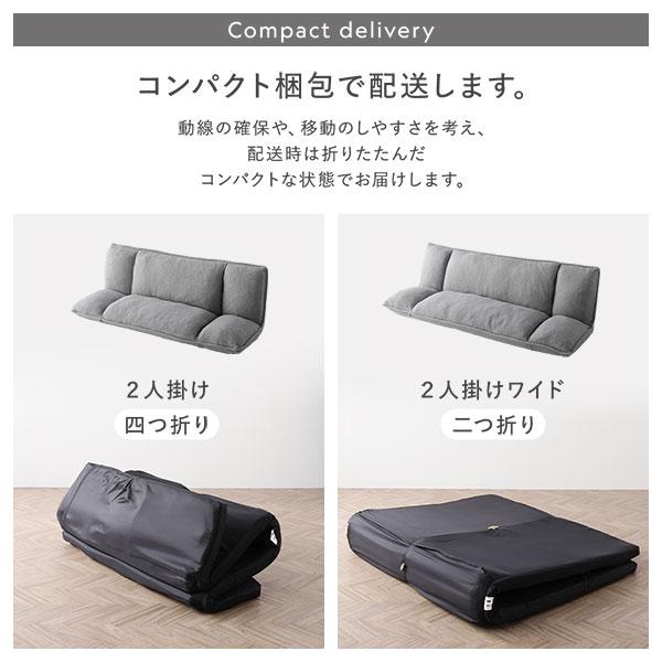 リクライニング フロアソファ 2人掛け ライトグレー ブークレ生地 洗える カバーリング リクライニングソファ ソファ 業務用 まとめ買い ポイント消化 日用品