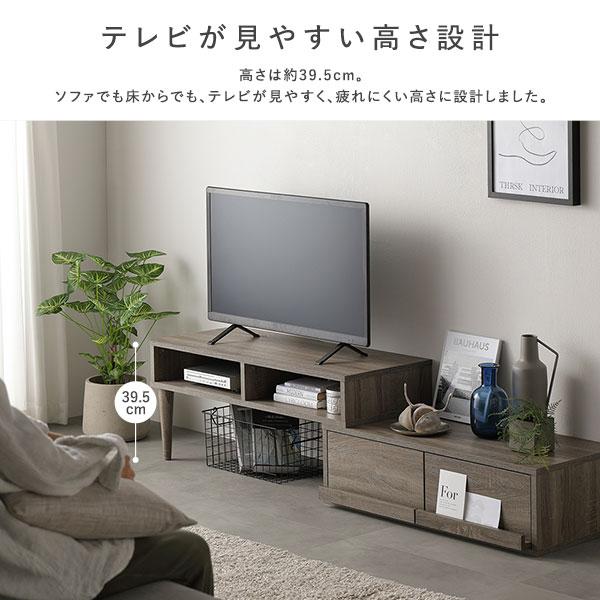 伸縮 テレビボード 引き出しタイプ 幅90cm グレージュ ローボード コーナータイプ テレビ台 テレビラック TVボード TV台 組立品爆買