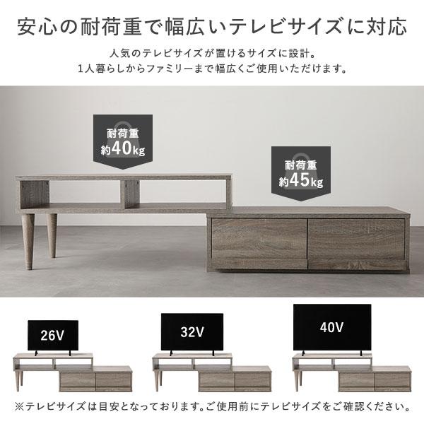 伸縮 テレビボード 引き出しタイプ 幅90cm グレージュ ローボード コーナータイプ テレビ台 テレビラック TVボード TV台 組立品爆買