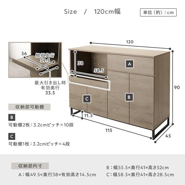 キッチンカウンター 約幅120cm ストーングレー 扉収納 家電収納 お手入れ簡単 スライド棚 引き出し 台所 キッチン収納 組立品爆買