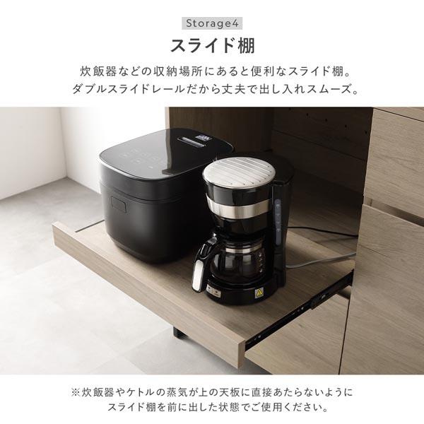 キッチンボード 約幅120cm グレージュ 扉収納 コンセント 家電収納 お手入れ簡単 スライド棚 引き出し キッチン収納 組立品爆買